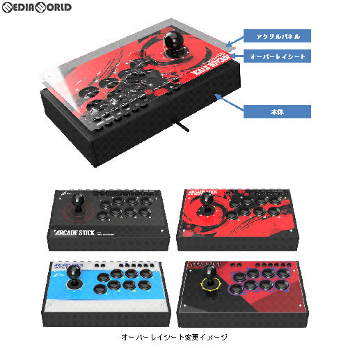【新品】【お取り寄せ】[ACC][PS4] CYBER・アーケードスティック(SWITCH/PS4用)(スイッチ/PS4用) サイバーガジェット(CY-P4SWAS-BK)(20190930)