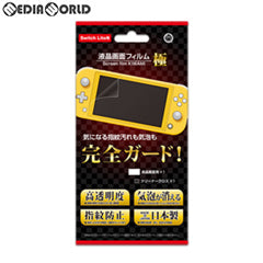 【新品】【お取り寄せ】[ACC][Switch] (Switch Lite用)(スイッチライト用) 液晶画面フィルム 極 コロンバスサークル(CC-SLSKF-CL)(20190920)