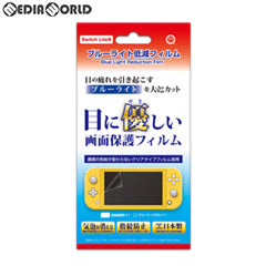 【新品】【お取り寄せ】[ACC][Switch] (Switch Lite用)(スイッチライト用) ブルーライト低減フィルム コロンバスサークル(CC-SLSBF-CL)(20190920)