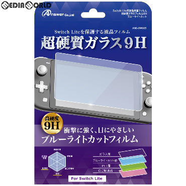 【新品】【お取り寄せ】[ACC][Switch] Switch Lite用(スイッチライト用) 液晶保護フィルム 超硬質ガラスフィルム9H ブルーライトカット アンサー(ANS-SW085)(20190920)