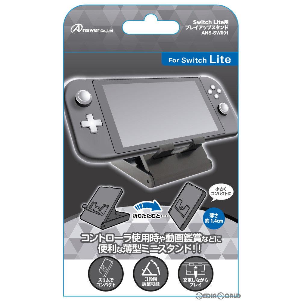 【新品】【お取り寄せ】[ACC][Switch] Switch Lite用(スイッチライト用) プレイアップスタンド アンサー(ANS-SW091)(20190920)