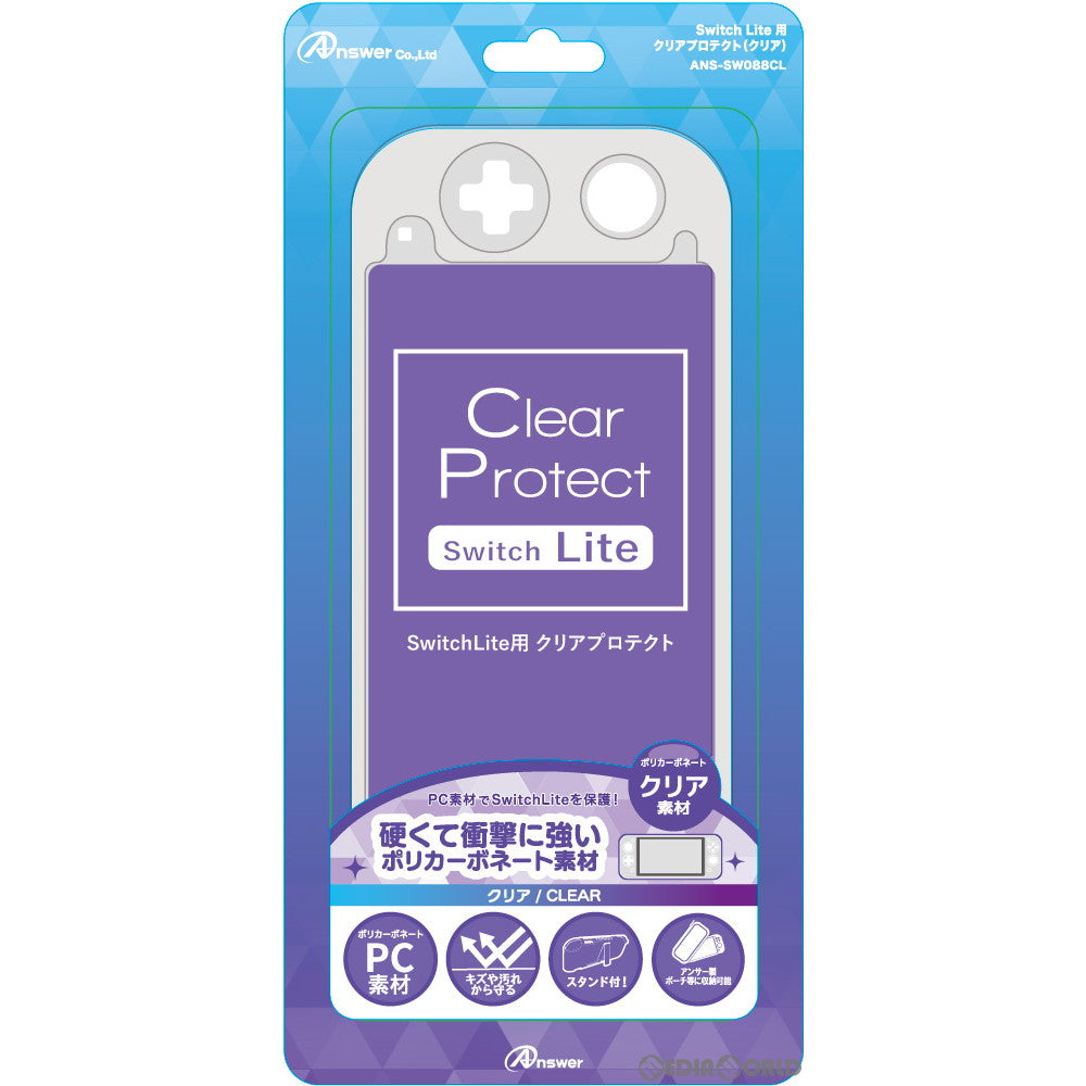 【新品】【お取り寄せ】[ACC][Switch] Switch Lite用(スイッチライト用) クリアプロテクト(クリア) アンサー(ANS-SW088CL)(20190920)