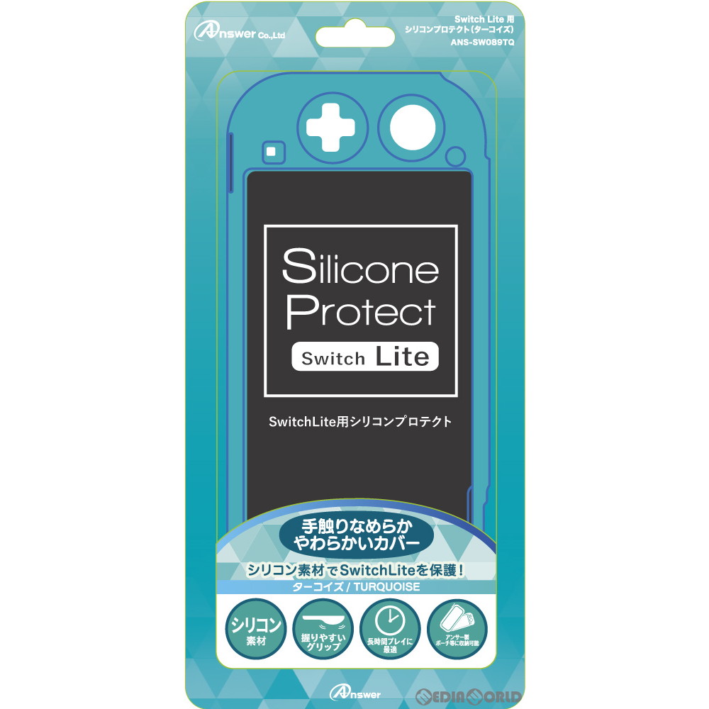 【新品】【お取り寄せ】[ACC][Switch] Switch Lite用(スイッチライト用) シリコンプロテクト(ターコイズ) アンサー(ANS-SW089TQ)(20190920)