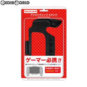 【新品】【お取り寄せ】[ACC][Switch] Switch Lite用(スイッチライト用) アシストグリップスタンド コロンバスサークル(CC-SLAGS-BK)(20190930)