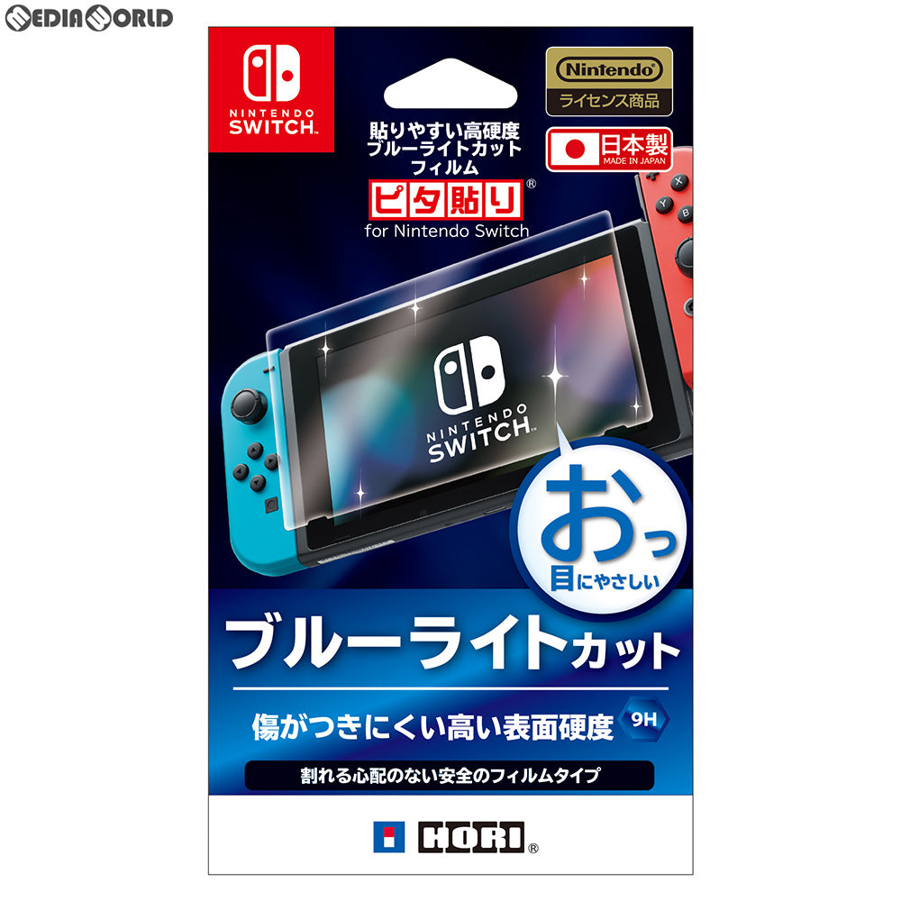 【中古即納】[ACC][Switch] 貼りやすい高硬度ブルーライトカットフィルム ピタ貼り for Nintendo Switch(ニンテンドースイッチ) HORI(NSW-102)(20190920)