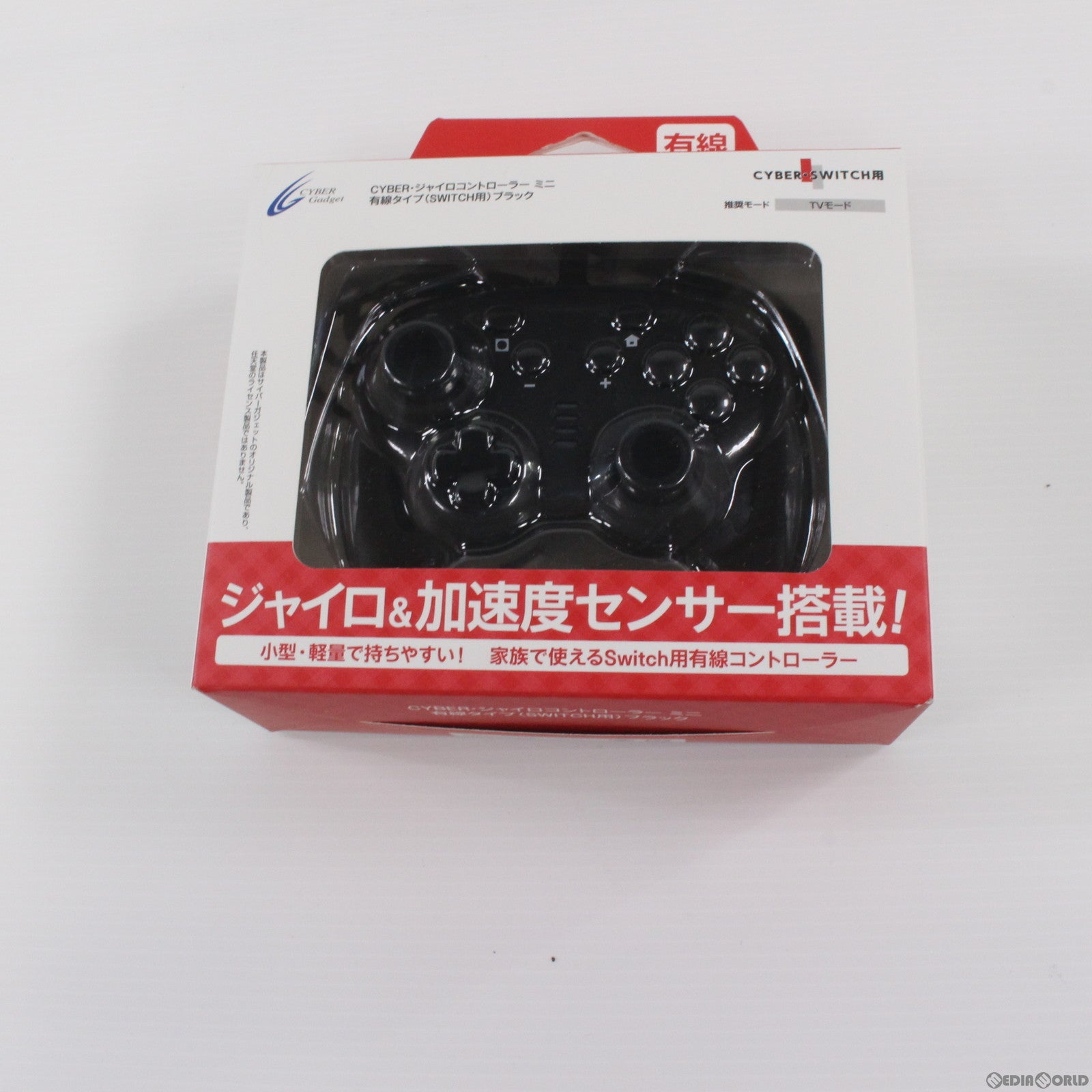 【新品】【お取り寄せ】[ACC][Switch] CYBER・ジャイロコントローラー ミニ 有線タイプ(SWITCH用)(スイッチ用) ブラック サイバーガジェット(CY-NSGYCMW-BK)(20191031)