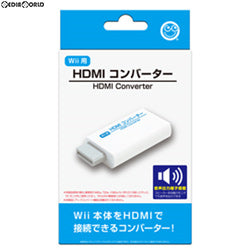 【新品】【お取り寄せ】[ACC][Wii] (Wii用)HDMIコンバーター コロンバスサークル(CC-WIHDC-WT)(20190930)