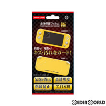【新品】【お取り寄せ】[ACC][Switch] (Switch Lite用)(スイッチライト用) 全体保護フィルム 極 コロンバスサークル(CC-SLZKF-CL)(20191120)
