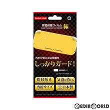 【新品】【お取り寄せ】[ACC][Switch] (Switch Lite用)(スイッチライト用) 背面保護フィルム 極(CC-SLHKF-CL)(20191120)