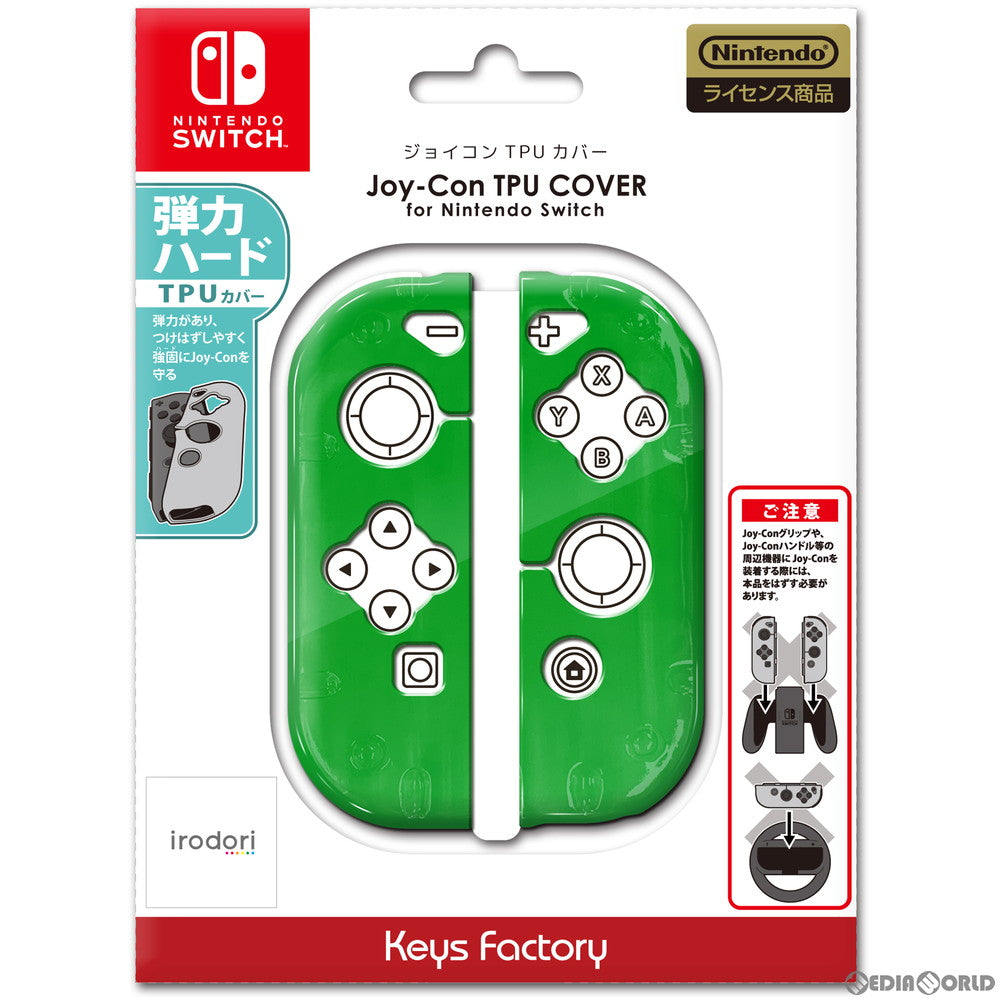 【中古即納】[ACC][Switch] Joy-Con TPU COVER for Nintendo Switch(ジョイコン TPUカバー for ニンテンドースイッチ) グリーン 任天堂ライセンス商品 キーズファクトリー(NJT-001-3)(20200208)