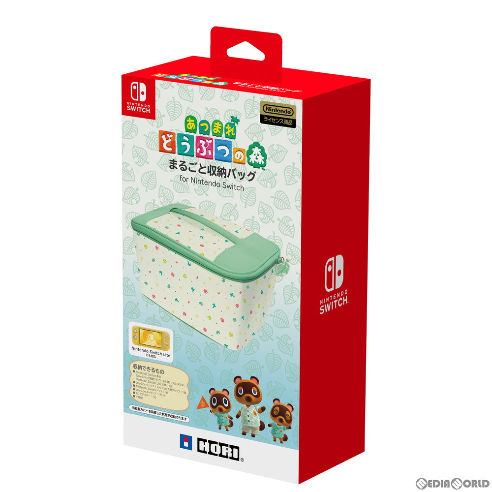 【中古即納】[お得品][表紙説明書なし][ACC][Switch] あつまれどうぶつの森 まるごと収納バッグ for Nintendo Switch/Nintendo Switch Lite(ニンテンドースイッチ/ニンテンドースイッチライト) 任天堂ライセンス商品 HORI(NSW-238)(20200331)