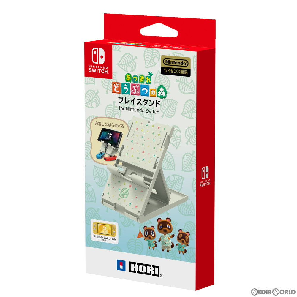 【新品】【お取り寄せ】[ACC][Switch] あつまれどうぶつの森 プレイスタンド for Nintendo Switch/Nintendo Switch Lite(ニンテンドースイッチ/ニンテンドースイッチライト) 任天堂ライセンス商品 HORI(NSW-242)(20200331)