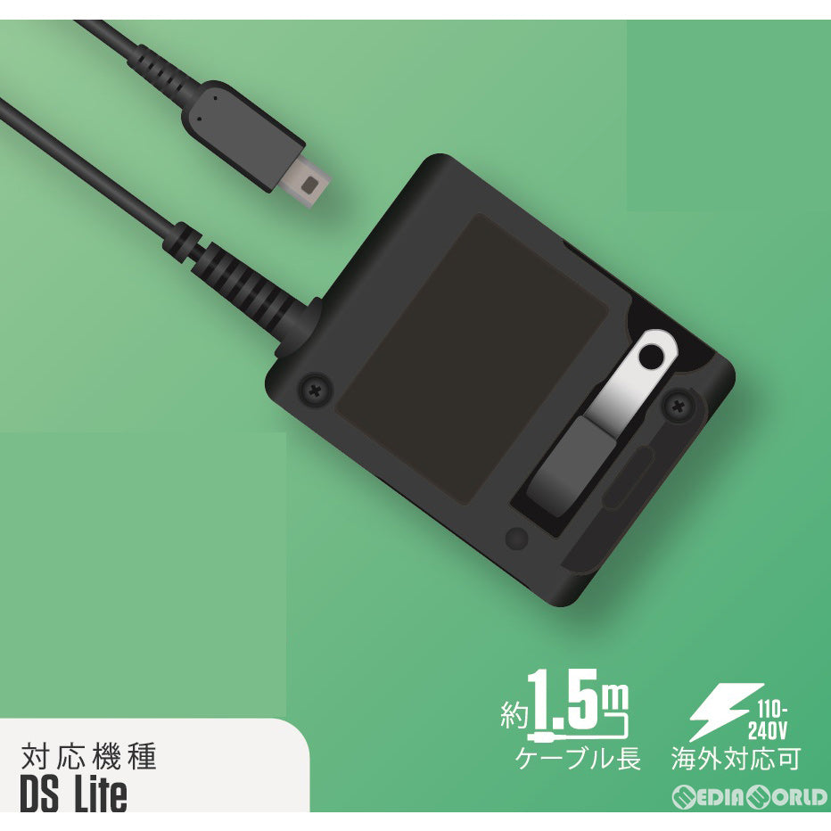 【新品】【お取り寄せ】[ACC][NDS] ACアダプター(DS lite用) スリーアロー(THA-NT000)(20200120)