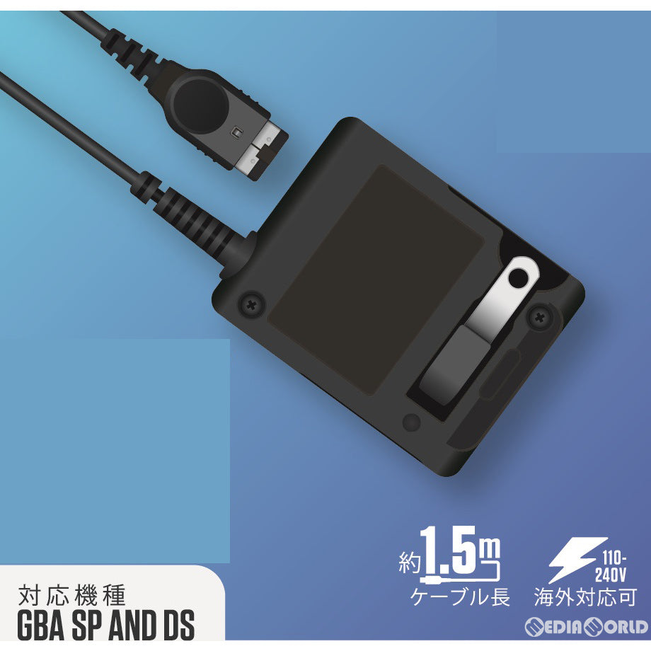 【新品】【お取り寄せ】[ACC][NDS] ACアダプター(GBA SP/DS用) スリーアロー(THA-NT001)(20200120)