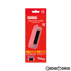 【新品】【お取り寄せ】[ACC][Switch] (Switch Lite用)(スイッチライト用)フラップカバープラス(コーラル) コロンバスサークル(CC-SLFCP-CO)(20200510)