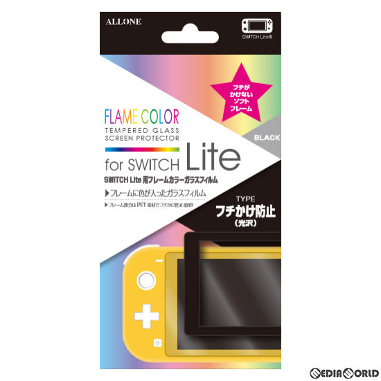 【新品】【お取り寄せ】[ACC][Switch] Switch Lite用(スイッチライト用) フレームカラーガラスフィルム ブラック アローン(ALG-NSMFGK)(20200310)