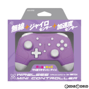 【新品】【お取り寄せ】[ACC][Switch] Switch用(スイッチ用) ワイヤレスミニコントローラー パープル アローン(ALG-NSWMCV)(20200531)