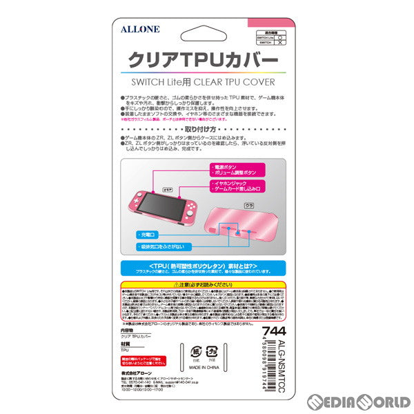 【新品】【お取り寄せ】[ACC][Switch] Switch Lite用(スイッチライト用) クリアTPUカバー コーラルピンク アローン(ALG-NSMTCC)(20200630)