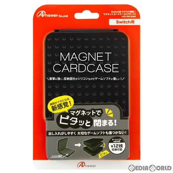 【新品】【お取り寄せ】[ACC][Switch] (再販)Switch用(スイッチ用) ラクラク開閉!マグネットカードケース(ブラック) アンサー(ANS-SW104BK)(20200502)