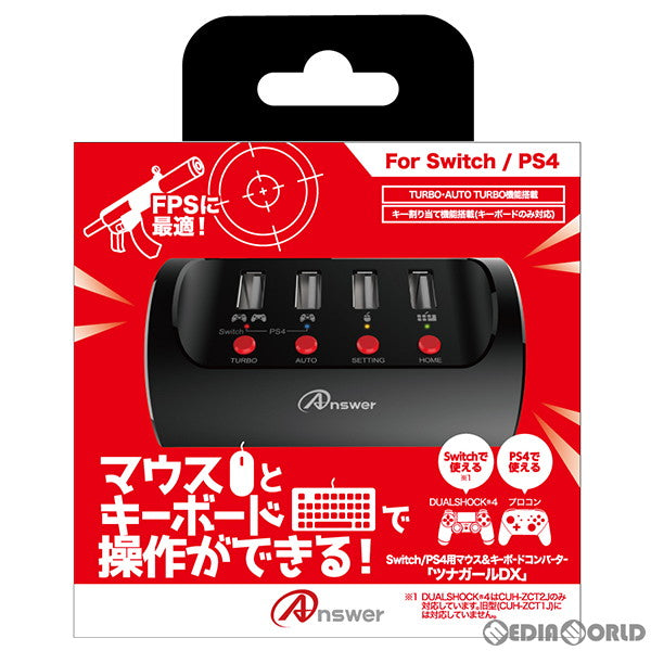 【新品】【お取り寄せ】[ACC][Switch] Switch/PS4用(スイッチ/PS4用) マウス&キーボードコンバーター「ツナガールDX」 アンサー(ANS-SW111)(20200710)