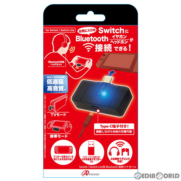 【新品】【お取り寄せ】[ACC][Switch] Switch/Switch Lite用(スイッチ/スイッチライト用) BlueTooth接続ツナガール アンサー(ANS-SW105)(20200820)