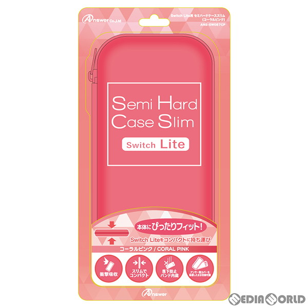 【新品】【お取り寄せ】[ACC][Switch] Switch Lite用(スイッチライト用) セミハードケース スリム(コーラルピンク) アンサー(ANS-SW087CP)(20200731)
