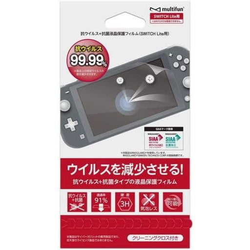 【新品】【お取り寄せ】[ACC][Switch] 抗菌&抗ウイルス液晶保護フィルム(SWITCH Lite用)(スイッチライト用) サイバーガジェットCY-NSLFLM-ABV)(20200720)