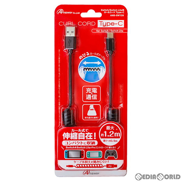 【新品】【お取り寄せ】[ACC][Switch] Switch/Switch Lite用(スイッチ/スイッチライト用) カールコード Type-C アンサー(ANS-SW109)(20200820)