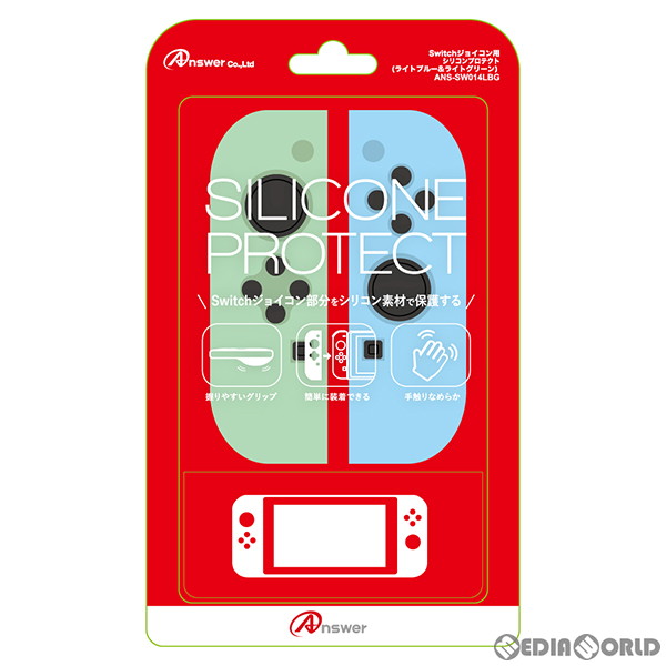 【新品】【お取り寄せ】[ACC][Switch] Switchジョイコン用(スイッチジョイコン用) シリコンプロテクト(ライトブルー&ライトグリーン) アンサー(ANS-SW014LBG)(20200820)