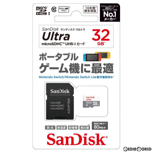 【中古即納】[お得品][表紙説明書なし][ACC][Switch] SanDisk ウルトラ microSDHC UHS-I カード 32GB サンディスク(SDSQUNS-032G-JN3GA)(20200731)