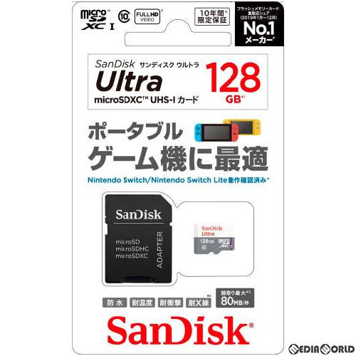 【中古即納】[お得品][表紙説明書なし][ACC][Switch] SanDisk ウルトラ microSDXC UHS-I カード 128GB サンディスク(SDSQUNS-128G-JN3GA)(20200810)