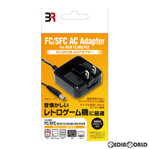 【新品即納】[ACC][SFC] FC/SFC用 ACアダプター ブレア(BR-0007) (20200731)