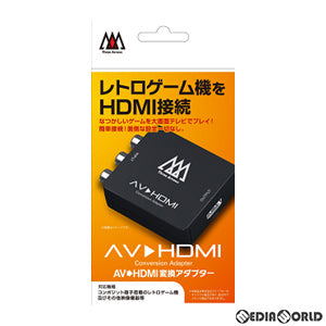 【新品】【お取り寄せ】[ACC][SFC] AV⇒HDMI変換アダプター スリーアロー(THA-OT900)(20200731)