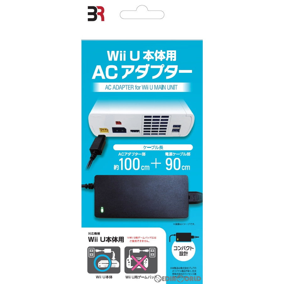 【新品】【お取り寄せ】[ACC][WiiU] Wii U本体用 ACアダプター ブレア(BR-0008)(20201031)