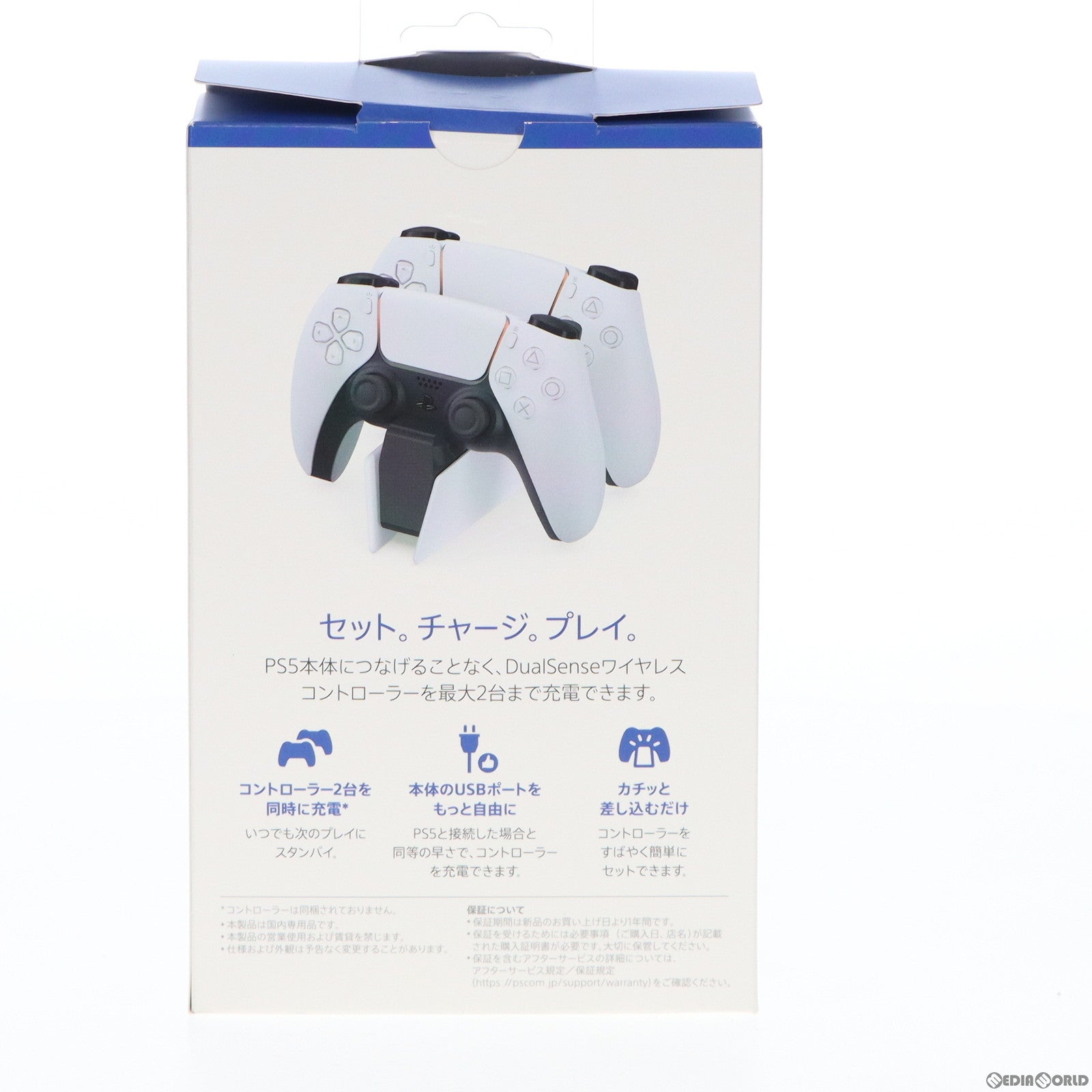 【新品即納】[ACC][PS5] DualSense(デュアルセンス) 充電スタンド SIE(CFI-ZDS1J) (20201112)