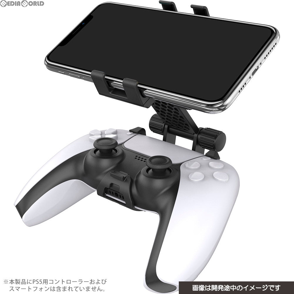 【中古即納】[ACC][PS5] CYBER・コントローラースマホホルダー(PS5用) ブラック サイバーガジェット(CY-P5CSH-BK)(20201112)