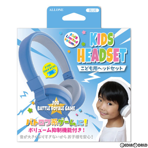 【新品】【お取り寄せ】[ACC][Switch] キッズ用ヘッドセット ブルー アローン(ALG-GKHSBL)(20201130)