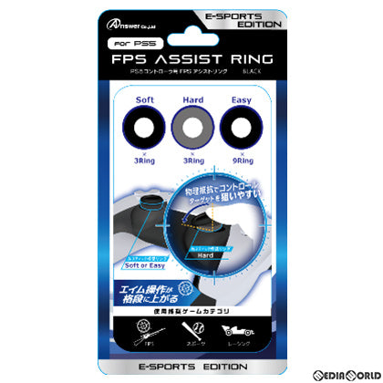 【新品】【お取り寄せ】[ACC][PS5] PS5コントローラ用 FPSアシストリング(ブラック) アンサー(ANS-PSV004BK)(20201112)