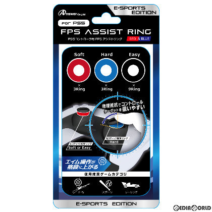 【新品】【お取り寄せ】[ACC][PS5] PS5コントローラ用 FPSアシストリング(レッド&ブルー) アンサー(ANS-PSV004RB)(20201112)