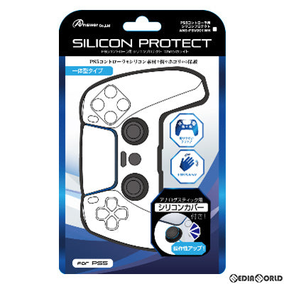 【新品】【お取り寄せ】[ACC][PS5] PS5コントローラ用 シリコンプロテクト(クリアホワイト) アンサー(ANS-PSV001WH)(20201112)