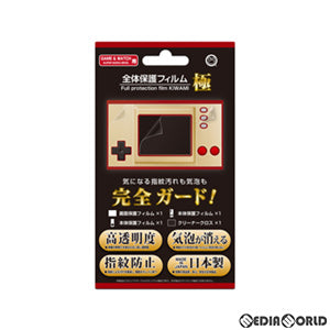 【新品】【お取り寄せ】[ACC][ETC] GAME & WATCH SUPER MARIO BROS.用(ゲームアンドウオッチ スーパーマリオブラザーズ用) 全体保護フィルム 極 コロンバスサークル(CC-GWZKF-CL)(20201113)