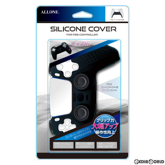 【新品】【お取り寄せ】[ACC][PS5] PS5コントローラー用シリコンカバー ブラック(Silicone Cover for PS5 Controller) アローン(ALG-P5CSCK)(20201110)