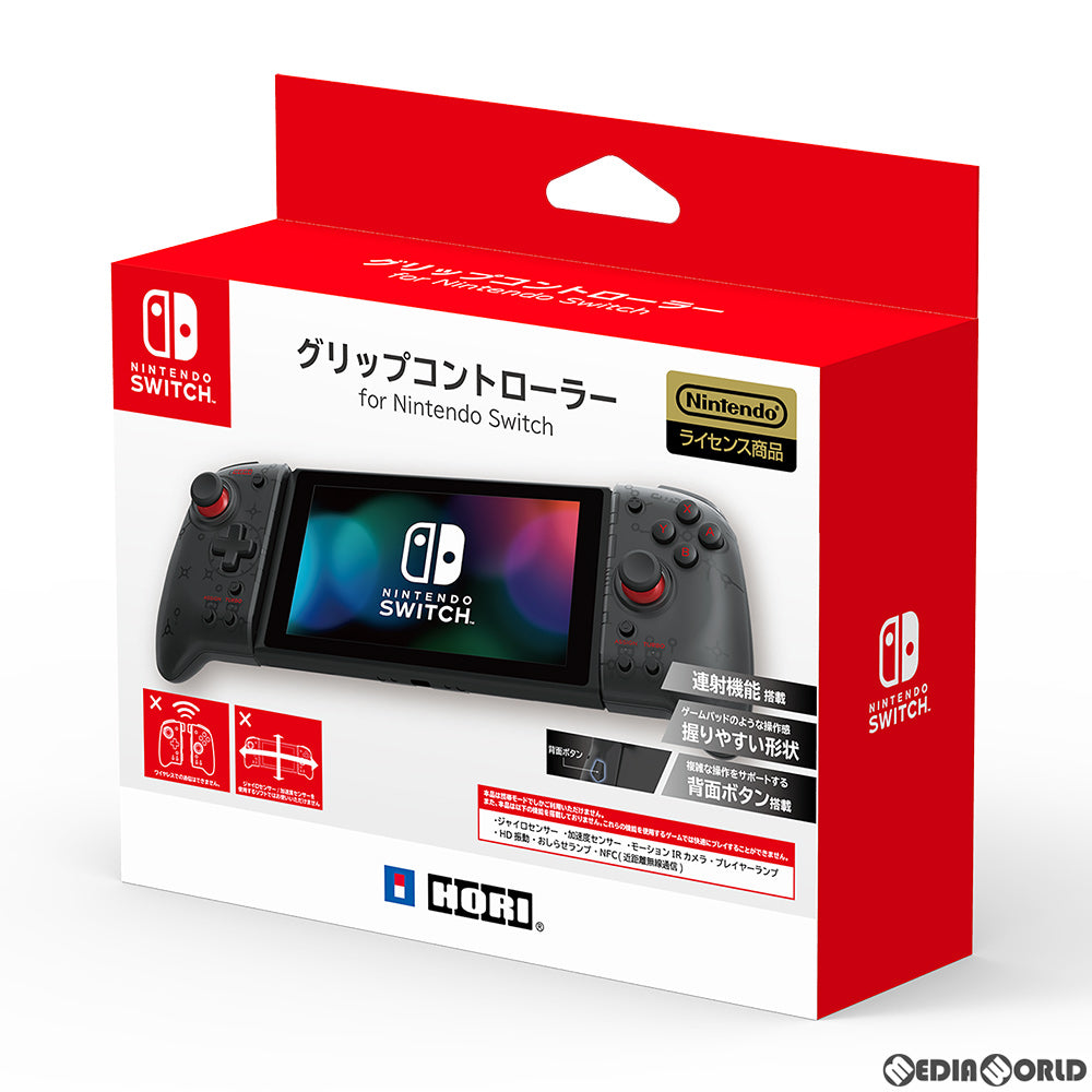 【中古即納】[お得品][表紙説明書なし][ACC][Switch] グリップコントローラー for Nintendo Switch(ニンテンドースイッチ) クリアブラック 任天堂ライセンス商品 HORI(NSW-298)(20201112)