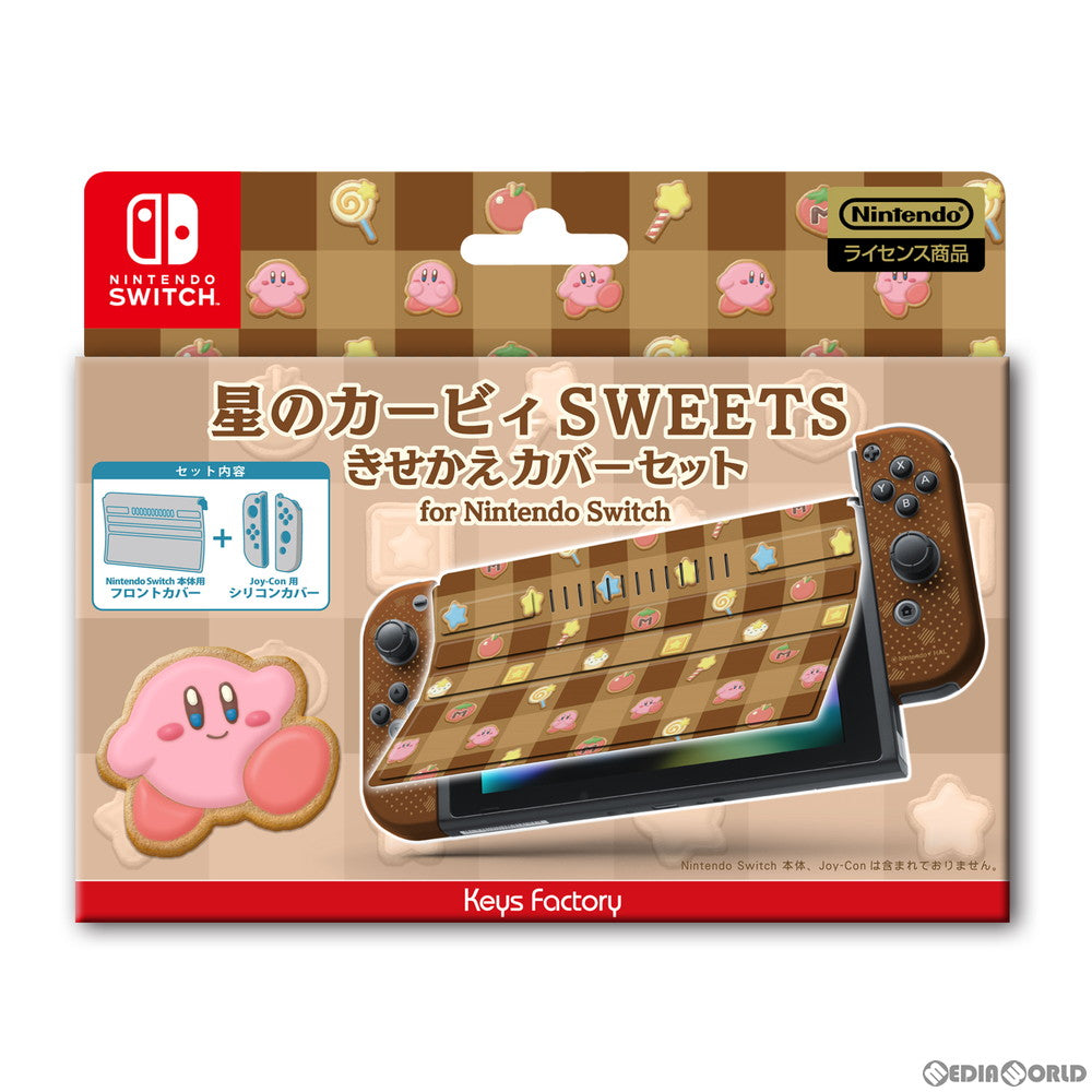 【新品】【お取り寄せ】[ACC][Switch] 星のカービィ きせかえカバーセット for Nintendo Switch(ニンテンドースイッチ) SWEETS 任天堂ライセンス商品 キーズファクトリー(CKS-008-2)(20210303)