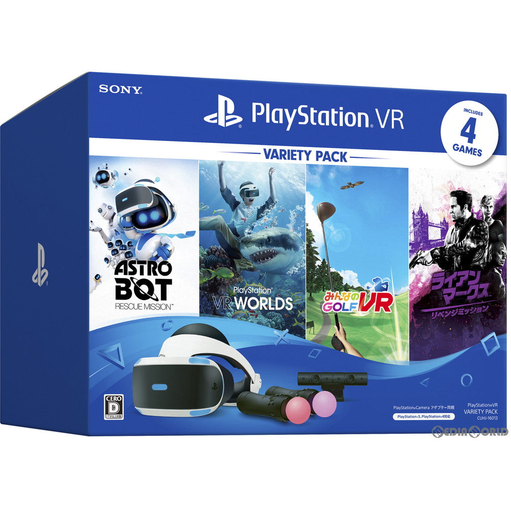 【中古即納】[ACC][PS4] PlayStation VR Variety Pack(プレイステーションVR/PSVR バラエティパック) SIE(CUHJ-16013)(20201029)