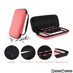 【新品】【お取り寄せ】[ACC][Switch] Nintendo Switch Lite用(ニンテンドースイッチライト用) 収納ポーチ(TPUカバー・保護フィルム・スティックカバー付) YOSH(GS112)(20201231)