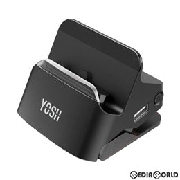 【新品】【お取り寄せ】[ACC][Switch] Nintendo Switch用(ニンテンドースイッチ用) ミニドック YOSH(GS202)(20201231)