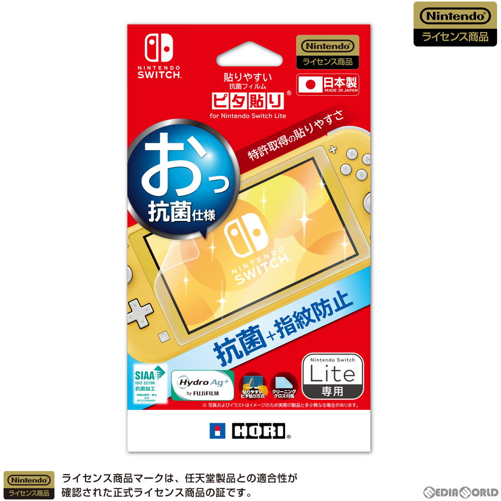 【中古即納】[ACC][Switch] 貼りやすい抗菌フィルム ピタ貼り for Nintendo Switch Lite(ニンテンドースイッチライト) 任天堂ライセンス商品 HORI(NS2-079)(20201203)