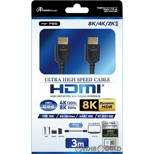 【新品】【お取り寄せ】[ACC][PS5] PS5用 ウルトラハイスピードHDMIケーブル 3M アンサー(ANS-PSV013BK)(20210331)