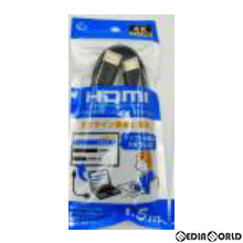 【新品】【お取り寄せ】[ACC][PS5] HDMIケーブル ハイスピード4K/60Hz 1.5m FSC(FS-HDMISL15)(20210101)
